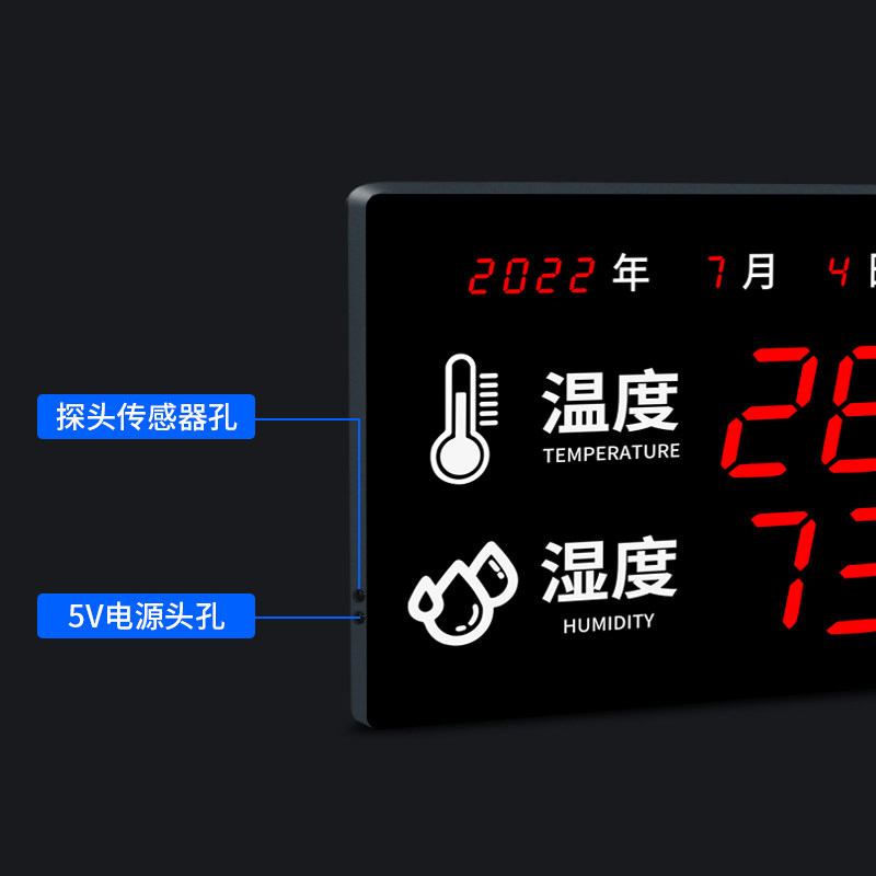 大屏LED工业级高精度温湿度计仓库车间带485信号通讯温湿度显示仪