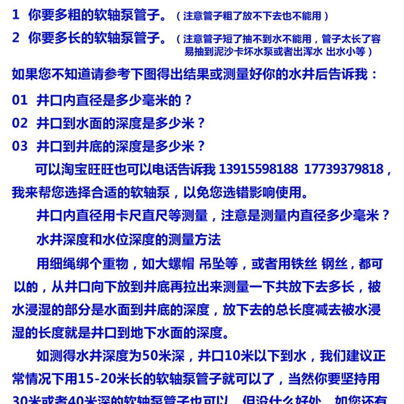 加强型软轴泵 螺杆泵自吸泵自动抽水机潜水泵深井水泵洋井泵电机