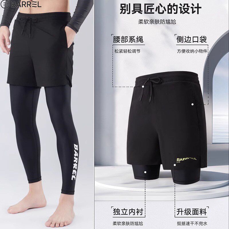 男士游泳沙滩裤潜水裤防晒速干防水水母裤紧身显瘦专业浮潜冲浪裤