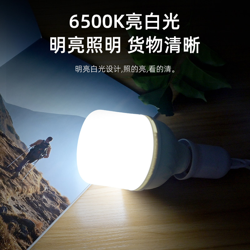 led灯泡e27螺纹口节能灯大功率超亮特亮强光家用照明螺旋单灯球泡