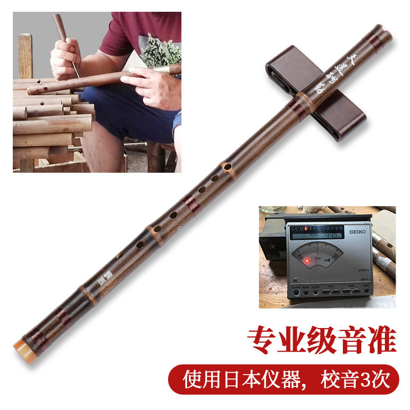 洞箫乐器入门素初学儿童便携各种专业高档g调紫竹长短萧笛排箫笛