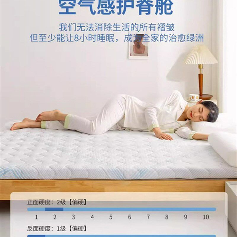 4d空气纤维床垫家用卧室防潮床垫宿舍学生单人薄款透气榻榻米床垫