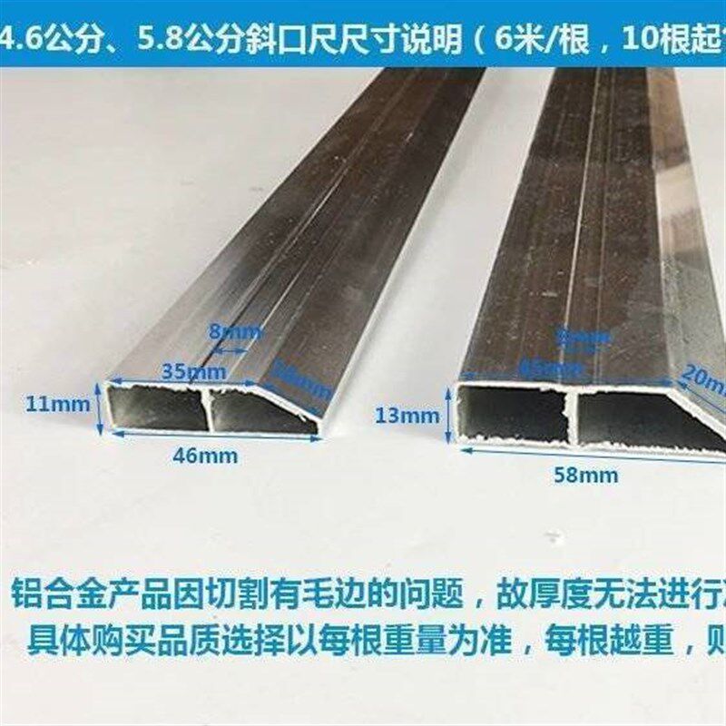 凹槽铝合金斜口尺铝合金刮尺方管刮墙面找平直尺门窗粉墙铝合金尺