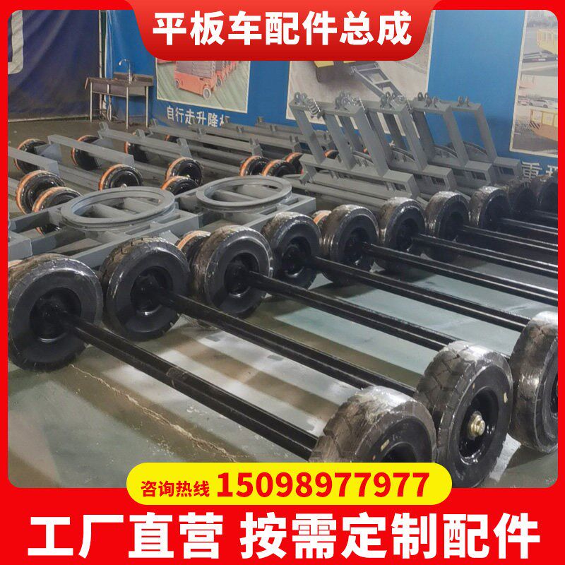 重型叉车牵引平板车拖车厂区大吨位挂车运输周转车工具车配件