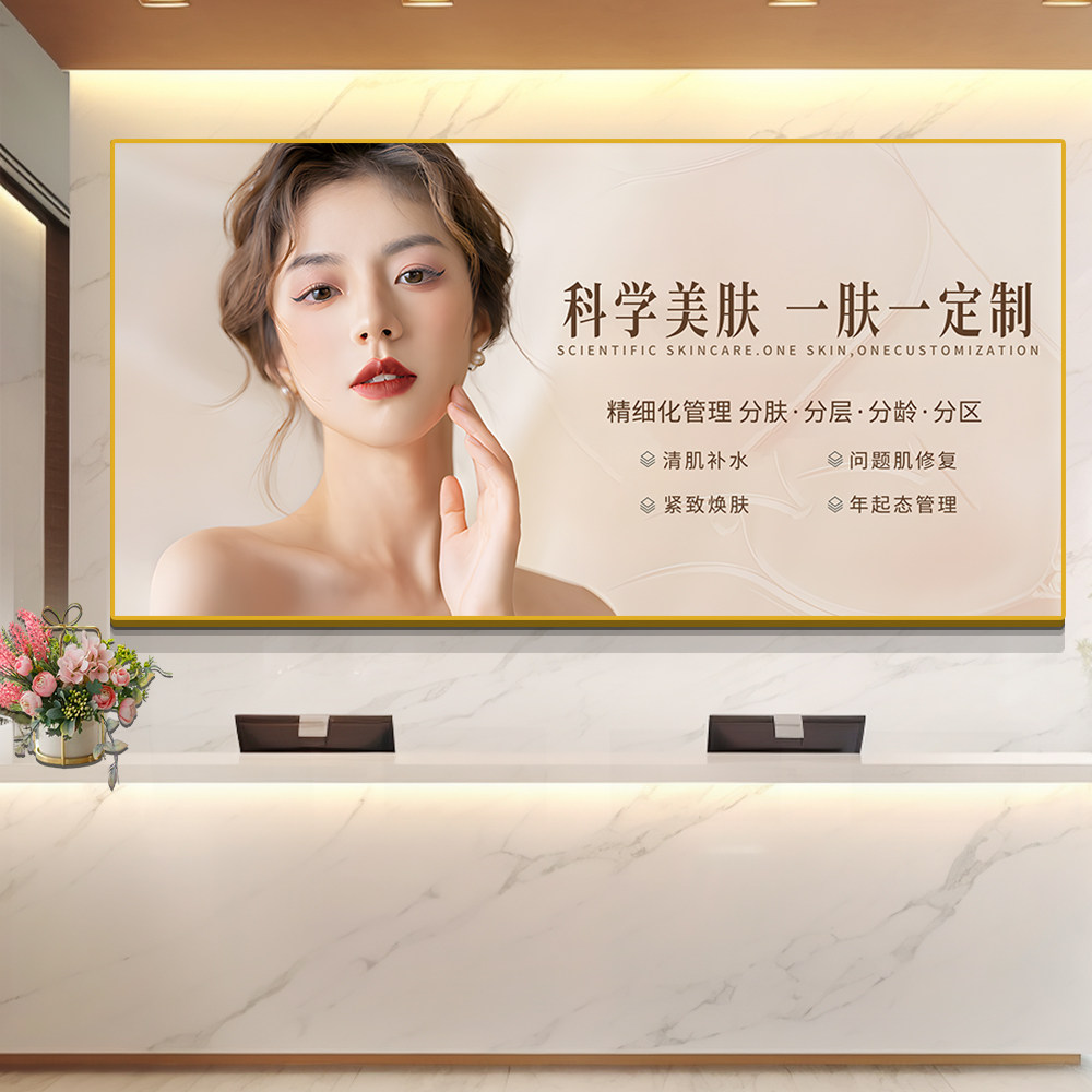 美容院形象背景墙面装饰品挂画高级感氛围布置3d立体高端轻奢摆件