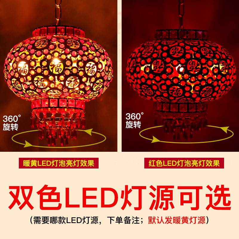 阳台中式吊灯大红结婚新年春节走马灯LED旋转水晶乔迁装饰小灯笼