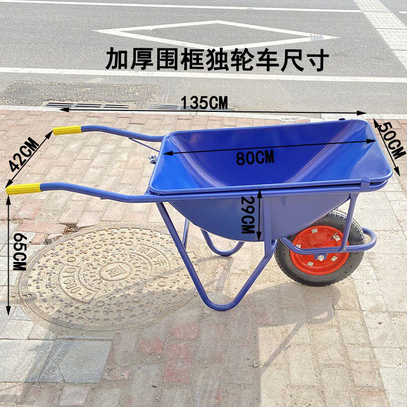 独农用手推车单轮双轮鸡公车工地建筑用搬运水泥垃圾轻便深斗推车