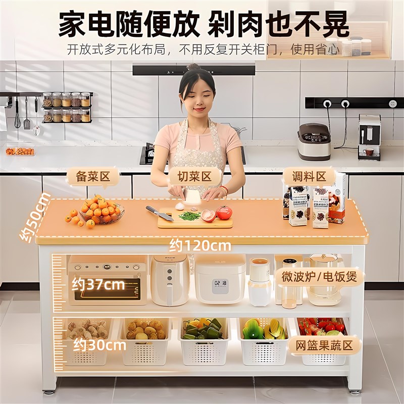 厨房多功能置物架落地切菜桌子工作台多层微波炉锅具收纳层架窄边