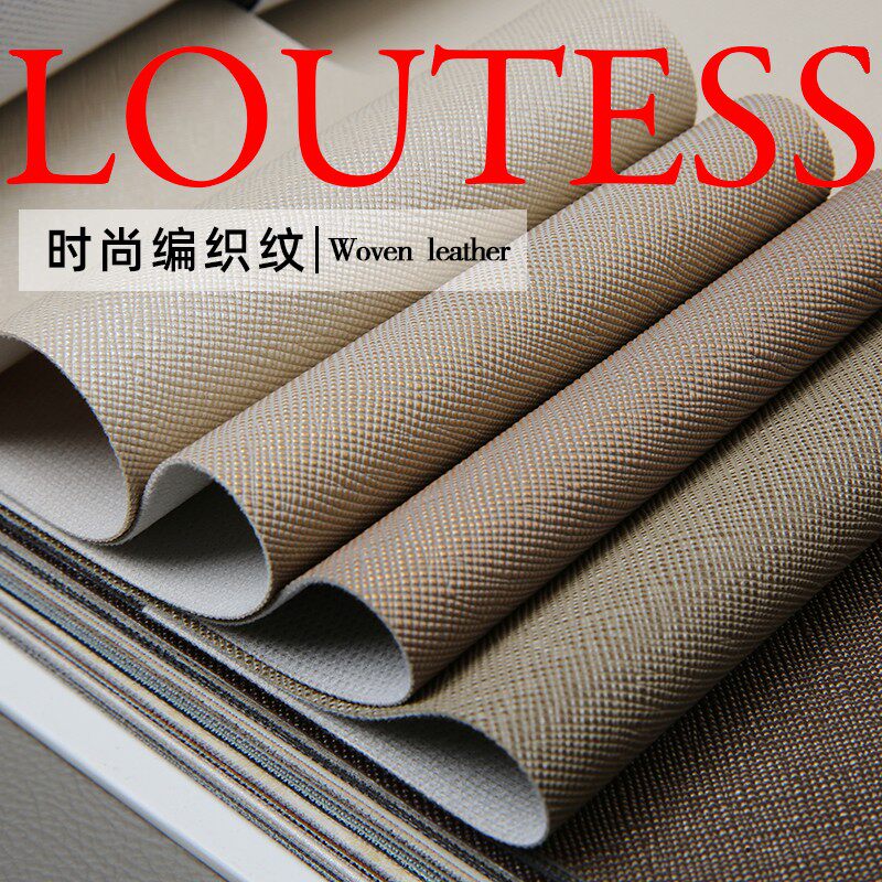 人造皮革面料pu皮料diy手工软包硬包电视背景墙沙发卧室床头软包