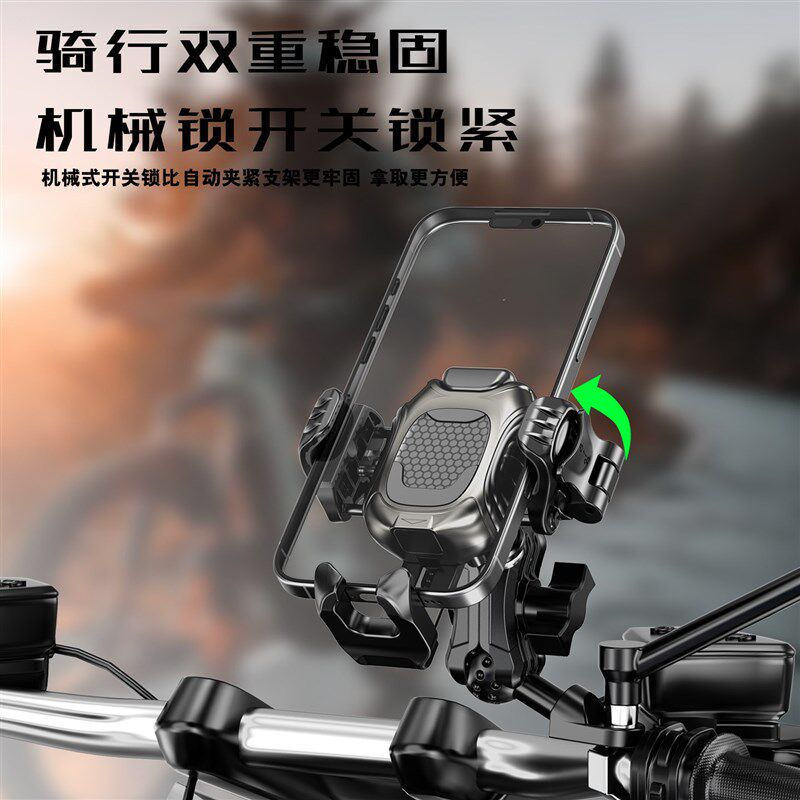 电动车手机支架导航支架防震防抖防盗踏板车摩托车骑行导航固定架