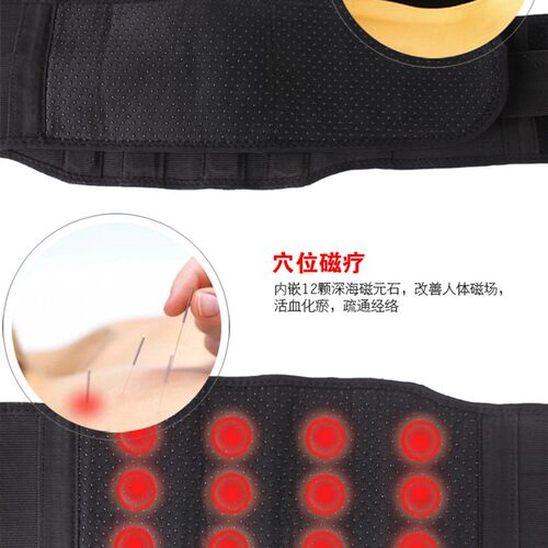 正品中脉远红护腰带升级版托玛琳自发热保暖宫护具护颈腰盘肌劳勋