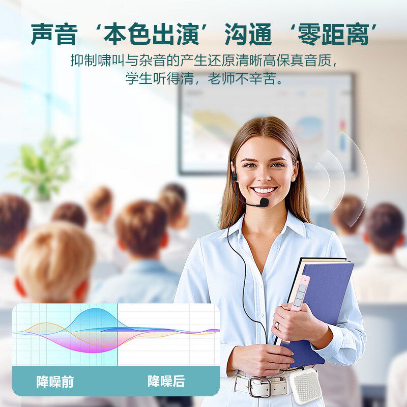 小蜜蜂扩音器麦克风教师上课专用无线耳麦话筒蓝牙随身大音量S358