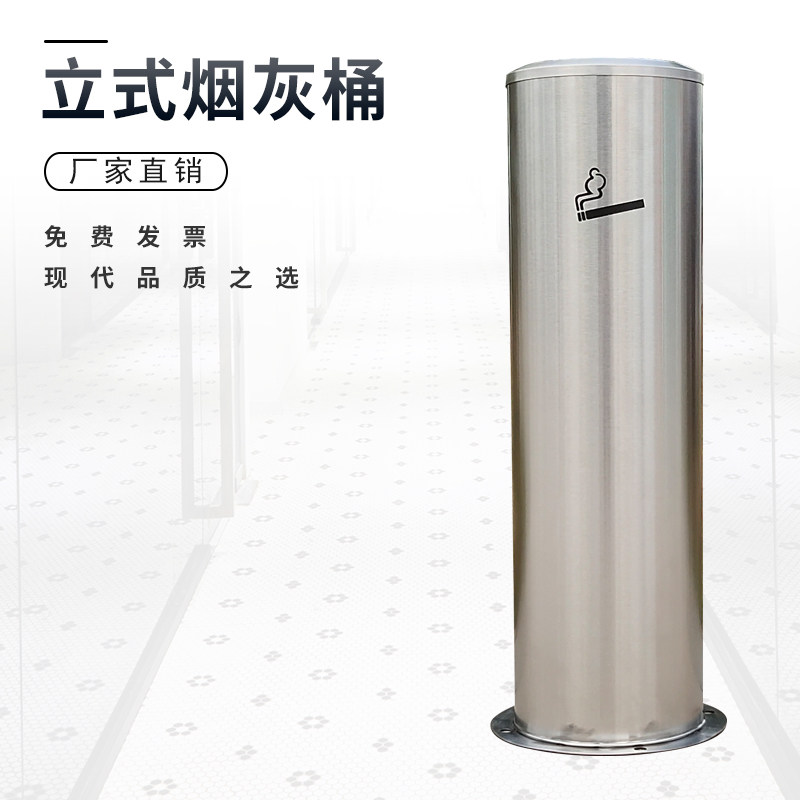 南方烟灰桶不锈钢座地烟蒂柱吸烟亭优质吸烟区烟头收集器垃圾桶