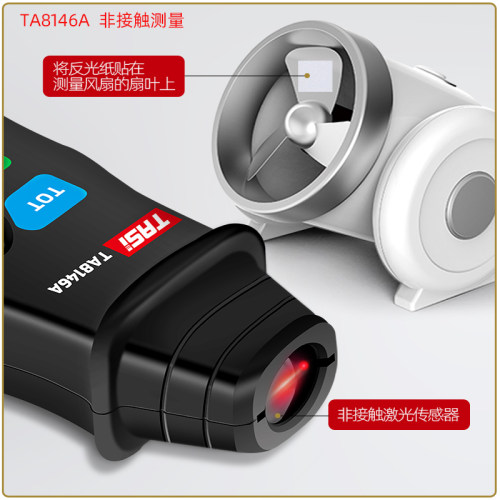 激光转速仪数显高精度转速计频闪仪电机转速测速仪马达线速测速器