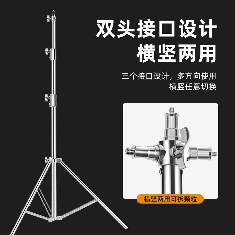 加粗2.8米不锈钢灯架摄影灯柔光箱灯光支架多功能摆摊弹簧三脚架