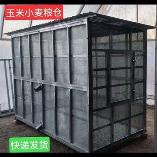镀锌网透气通风玉米粮仓加厚加固粮食玉米小麦稻谷防潮透气粮仓