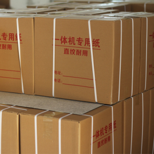 All试卷纸速印纸60克70克8K9KB4白纸 A4复印纸学校办公草稿纸