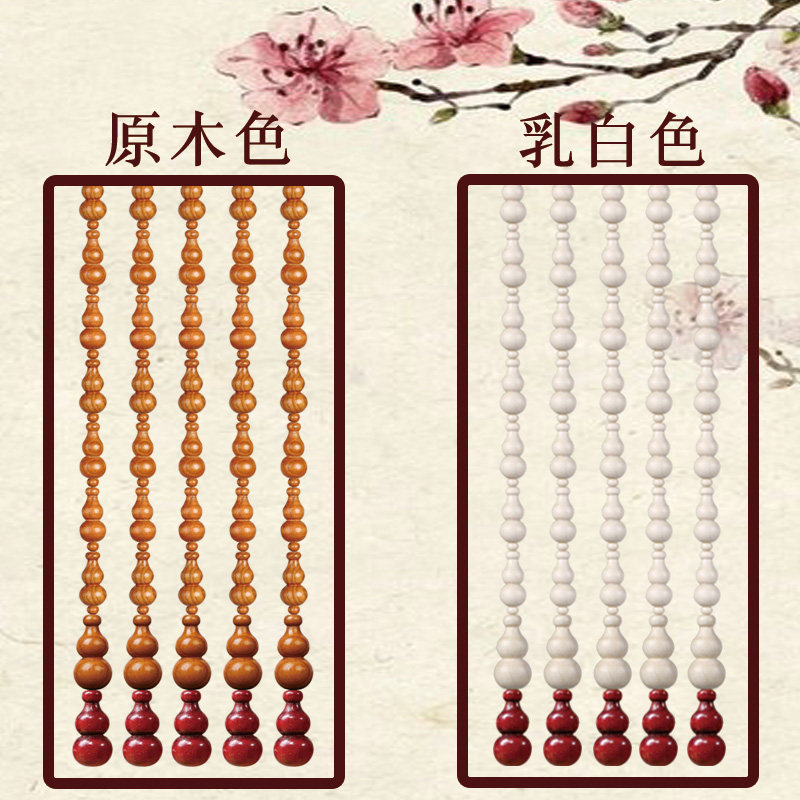 珠帘2021年新款客餐厅隔断帘大门对窗户阳台桃木葫芦珠子波浪挂帘