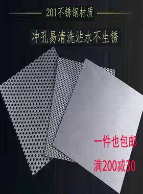 201不锈钢冲孔网板圆孔筛网冲孔板多孔筛网板带孔斑点过滤网钢板