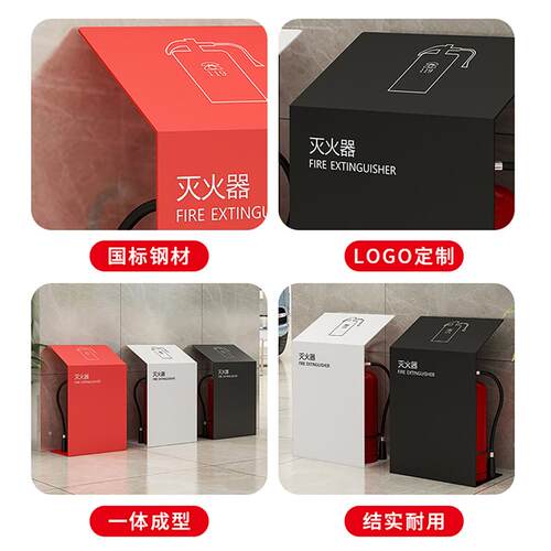 不锈钢灭火器箱子4公斤2祇装专用放置饰遮挡5公斤消防支架收纳盒