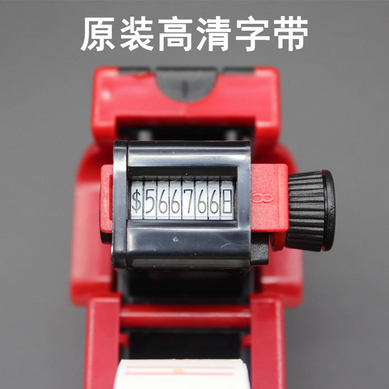 韩国原装MoTEX 5500打价机标价机单排日期打码机打价器价格标签机