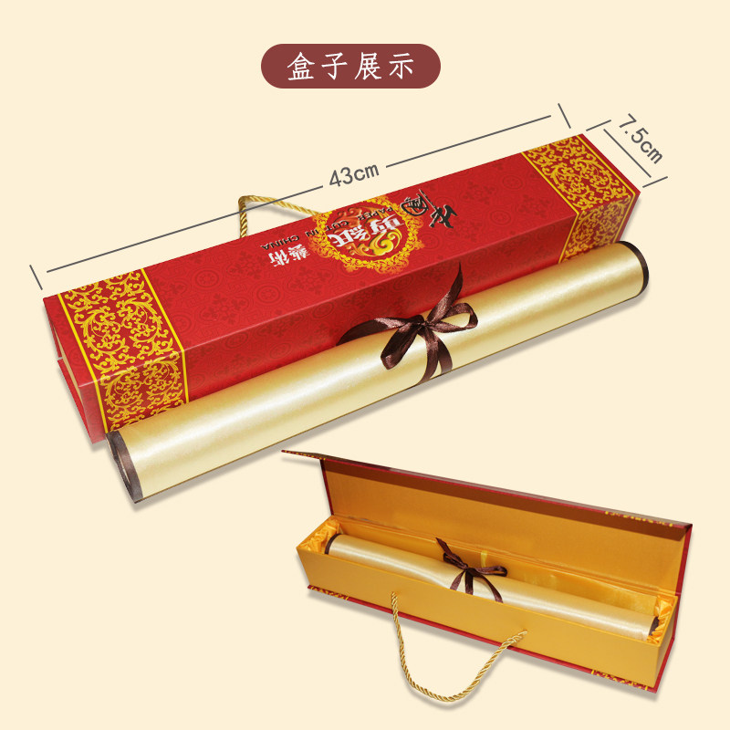 中国风特色蔚县剪纸画轴2024年龙年剪纸窗花挂历装饰画可定制单位