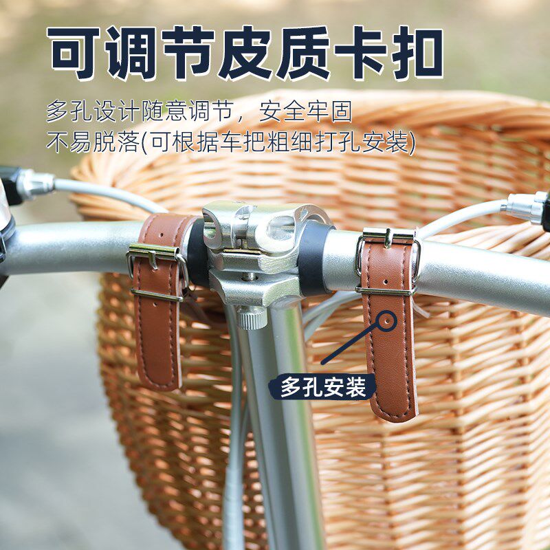 折叠自行车复古藤编车筐柳编车篮单车前车篓电动车文艺篮置物菜篮