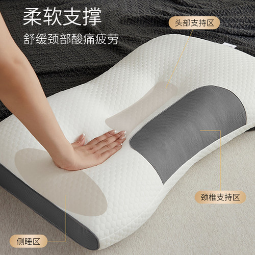 枕头助睡眠护颈椎枕芯家用一对沈头保健侧睡带加枕套男不塌陷整头