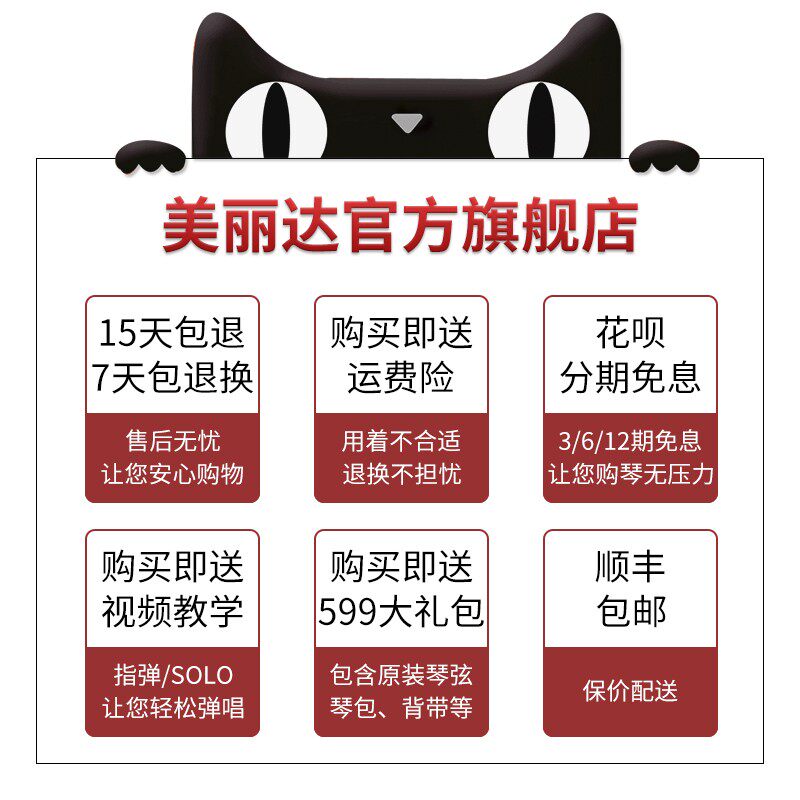 美丽达全单板民谣木吉他A18GAC经典系列 36 41寸初学者男女生专用