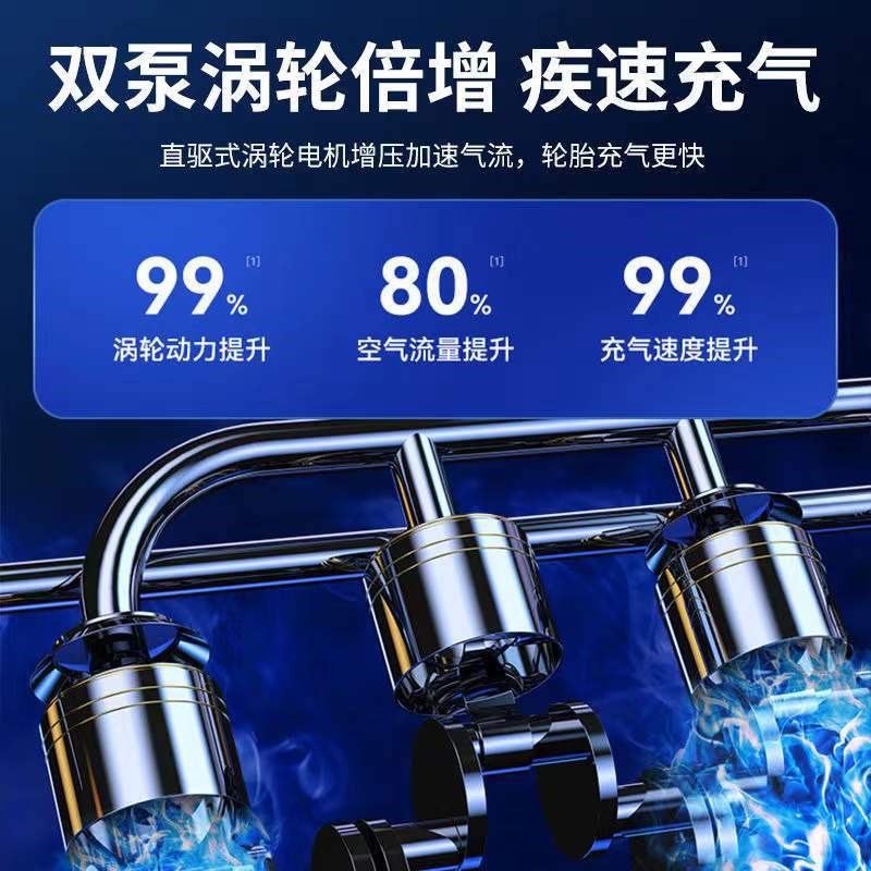 手持车载充气泵电动车小轿车摩托轮胎充满自停便携无线自动充气泵