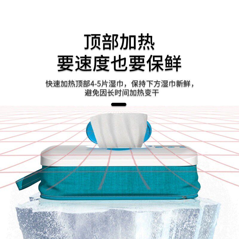 婴儿湿巾加热器充电款免插电便携无线保湿恒温湿纸巾机包盒温热器