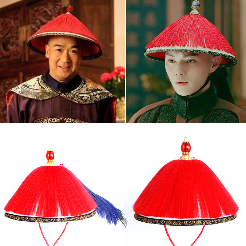 古装清朝侍卫大臣帽子顶戴花翎清朝王爷官兵侍卫影视舞台演出官帽