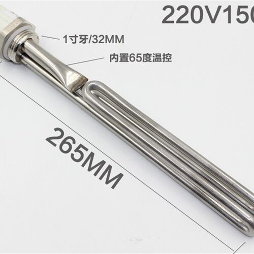 太阳能1寸牙电加热管加热棒加热器热得快适用于各种一寸接口32mm