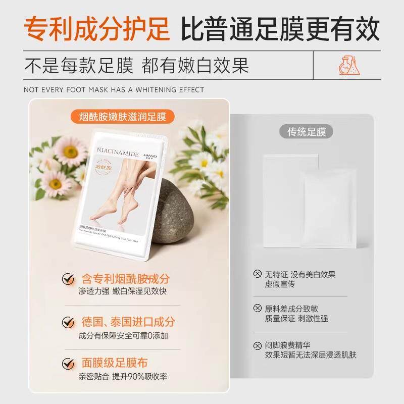 脚膜套足膜去死皮脚后跟干裂足膜水嫩保湿去角质一次性脚部护理女