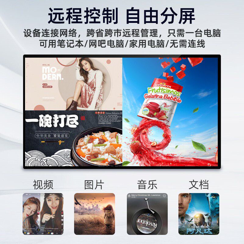 壁挂广告机显示屏 安卓触控一体机 液晶超薄分众广告机