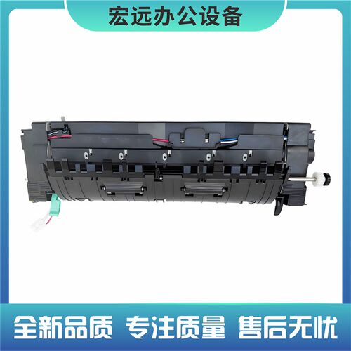 美能达C226 C266定影器柯美C287 C7222震旦ADC225 ADC265定影套组