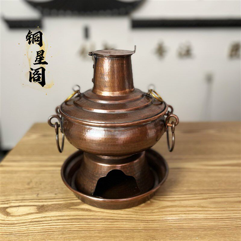 纯手工迷你小火锅一人食铜火锅纯铜纯手工加厚复古做旧炭烧铜火锅