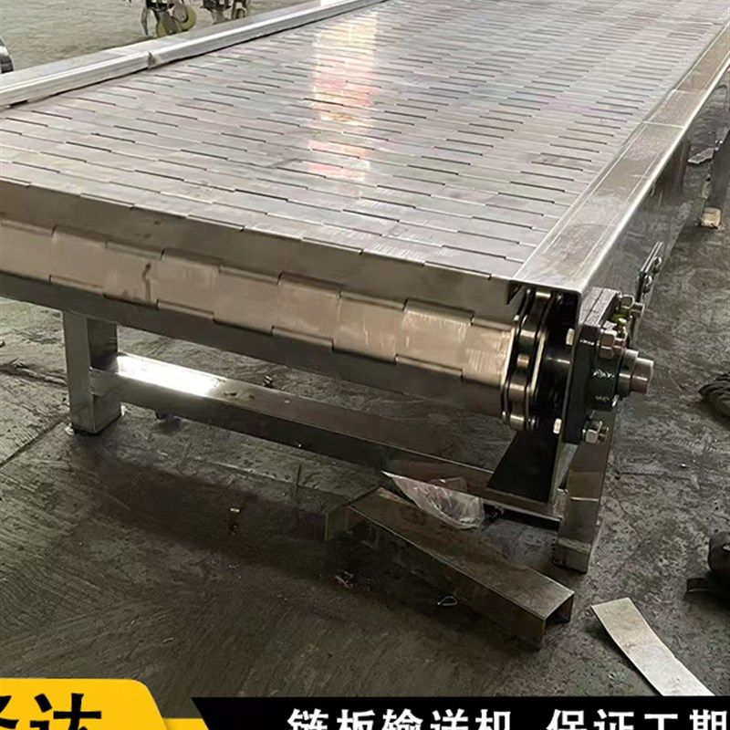 不锈钢链板输送机食品级耐高温输送带工装件流水线重型链板输送机