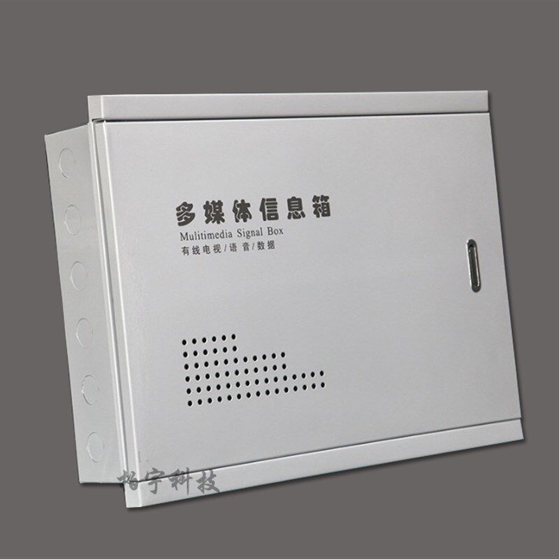 家用暗装小型250*300*400光纤入户信息箱模块弱电箱多媒体集线箱