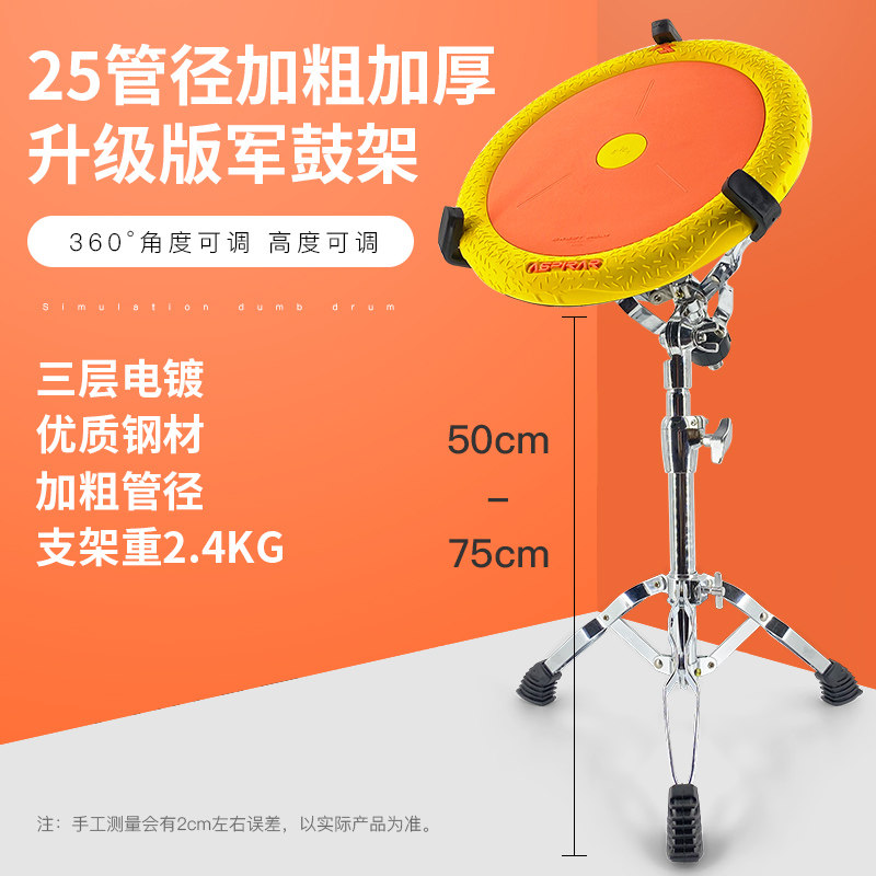 AS哑鼓垫12寸甜甜圈哑鼓初学者入门节拍器套装架子鼓练习鼓打击板