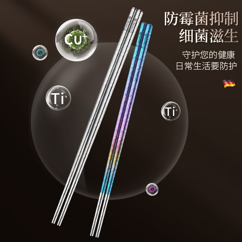 高颜值纯钛筷子家用抑菌耐高温分餐筷便携式餐具高端套装一人一筷