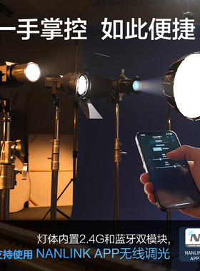 Nanlite南光Forza60 II/60BII二代摄影聚光灯双色温摄像led补光灯