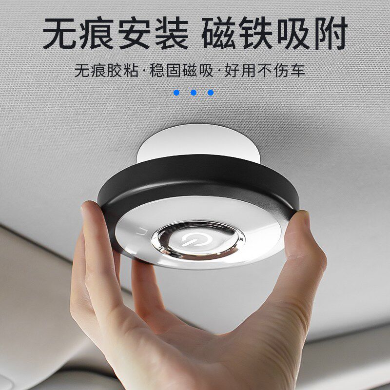 车载阅读灯led车内灯车载车顶照明灯室内驾驶室阅读灯车厢吸顶灯