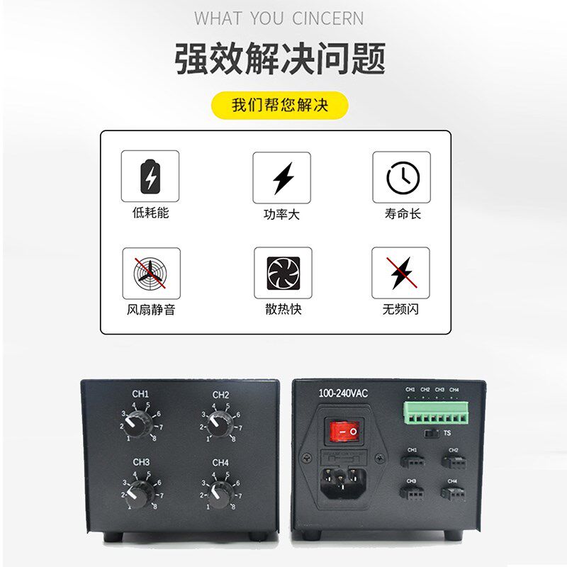 24V模拟视觉光源控制器电源电平触发频闪串口led光源亮度调节器