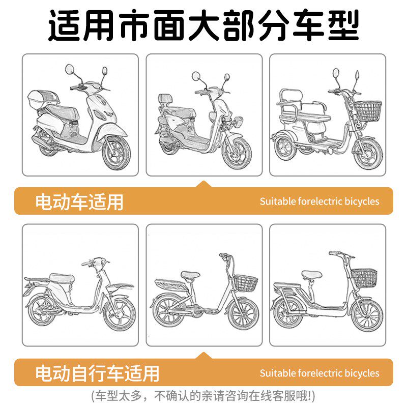 电动车防撞头保护垫宝宝前置儿童座椅安全靠背垫防撞缓冲加厚款