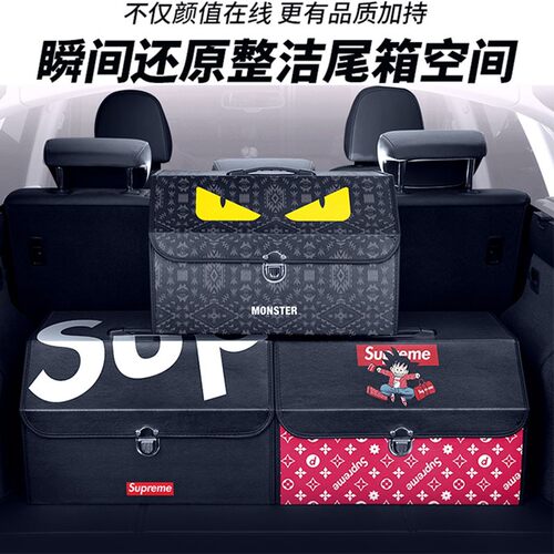 多功能汽车后备箱储物箱车载可折叠收纳箱suv轿车通用尾箱整理箱