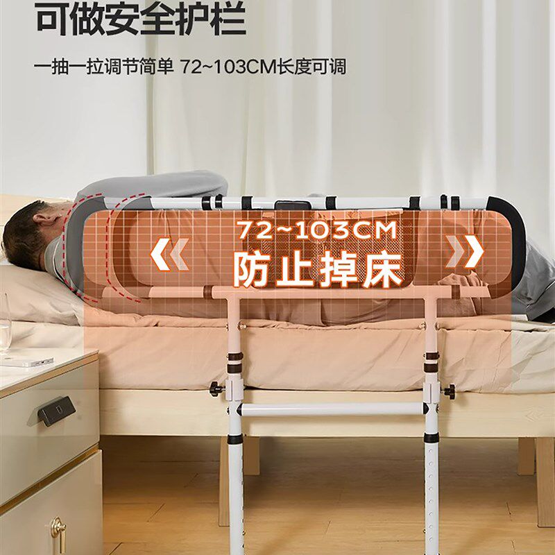 床边扶手老人起身器家用起床辅助器老人家用床上护栏安全拉手栏杆