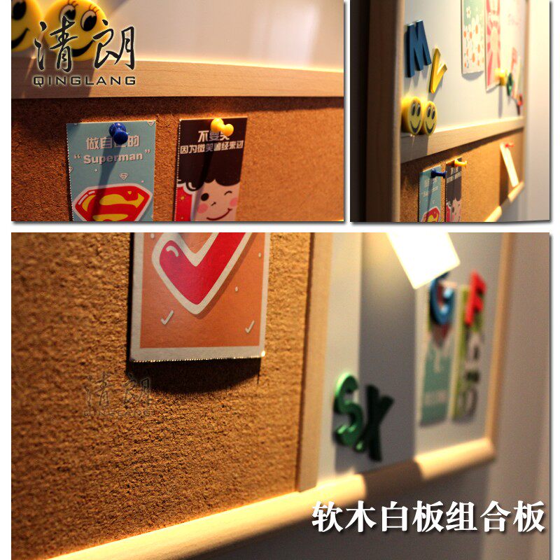 软木加白板组合吸铁宣传白板公告栏软木白板展示板木框计划板信息
