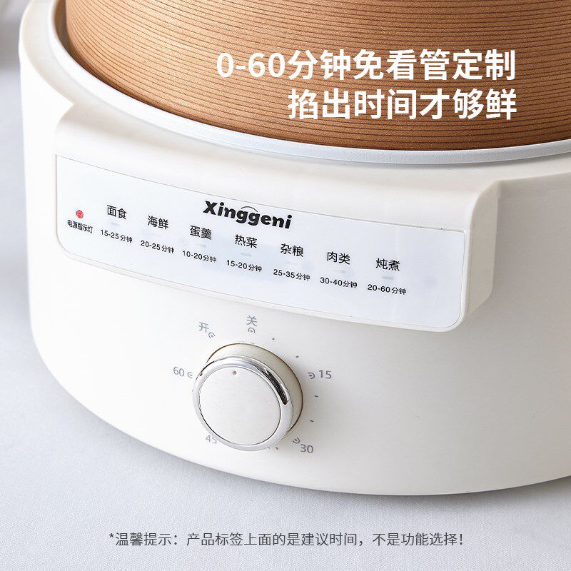 2025新款电蒸锅多功能家用三层竹蒸笼定时蒸汽锅蒸煮炖一体早餐机