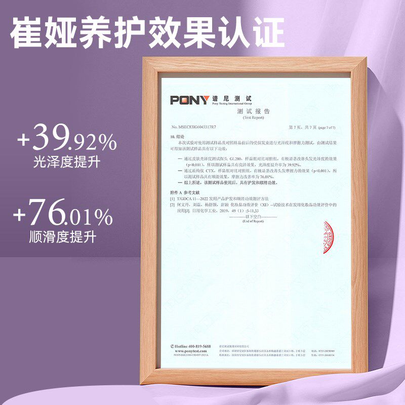 崔娅直板夹负离子不伤发直发夹拉直头发持久定型直卷两用夹板